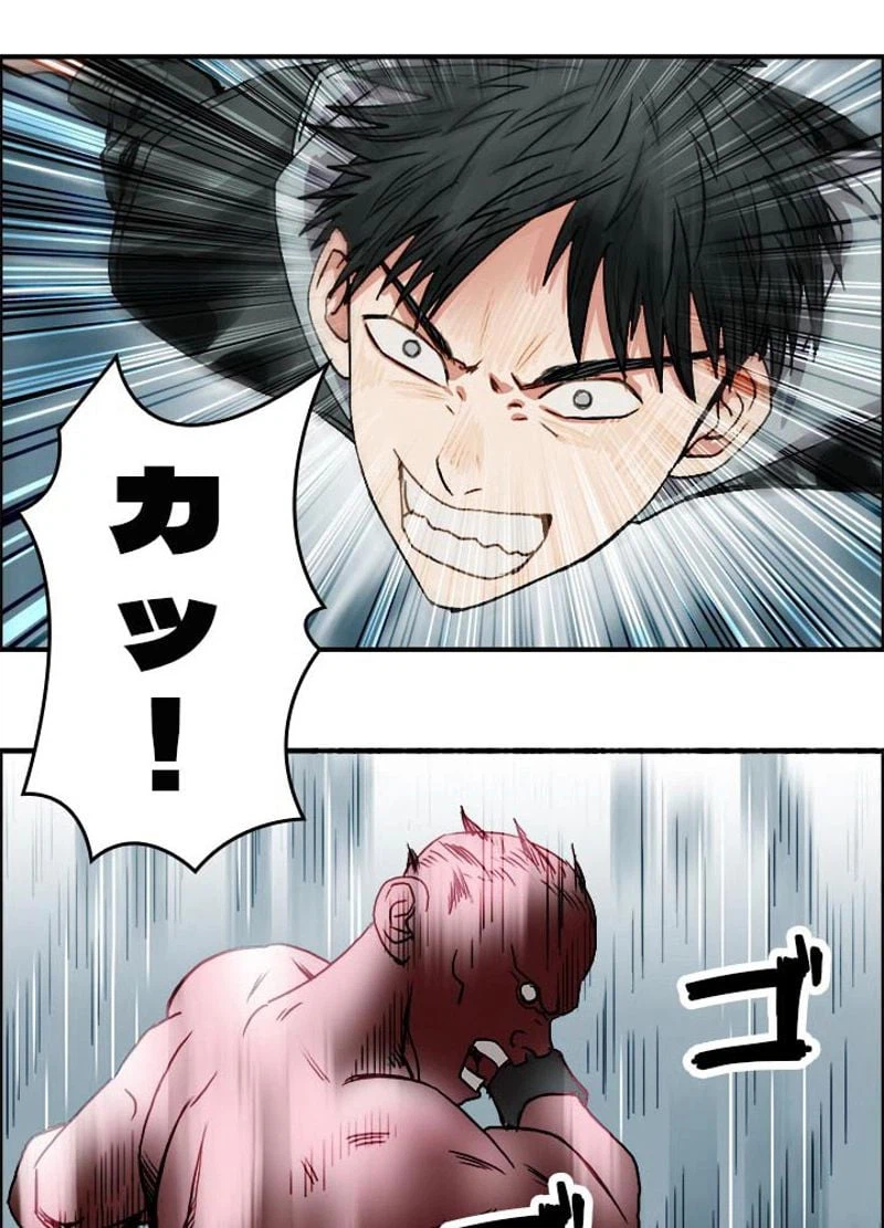 ページ 17 — 第51話