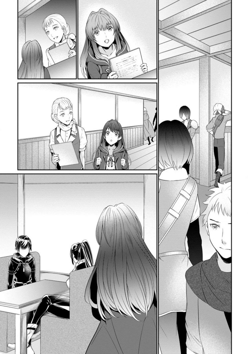 ページ 5 — 第1.3話
