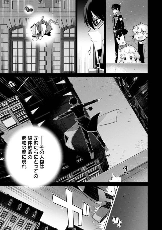 ページ 5 — 第15話