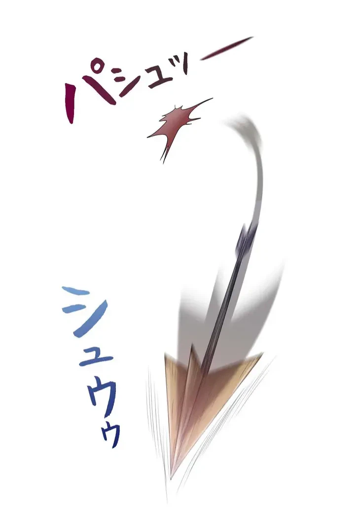 ページ 15 — 第3話