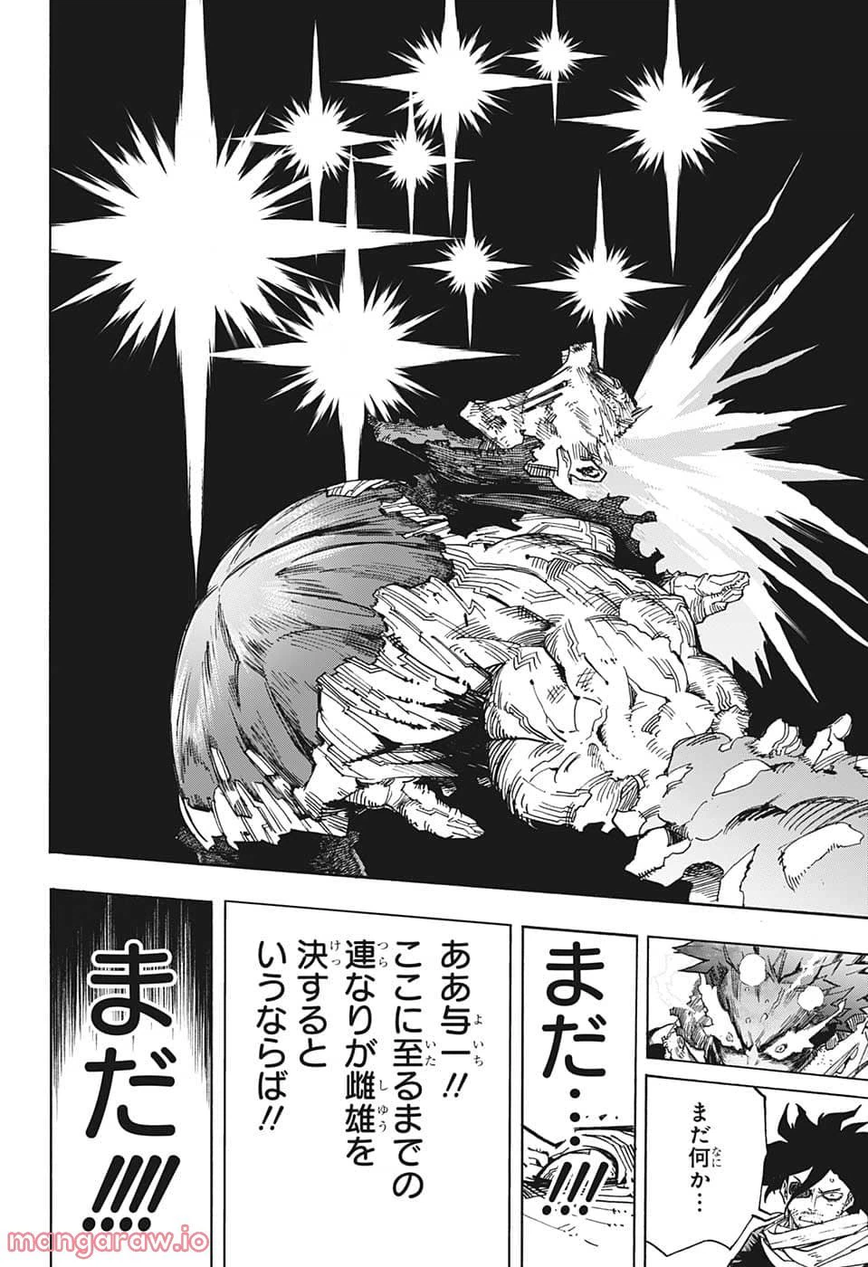 ページ 14 — 第369話