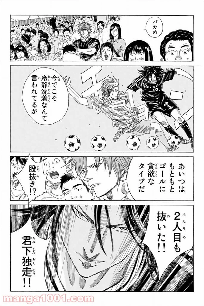ページ 11 — 第62話
