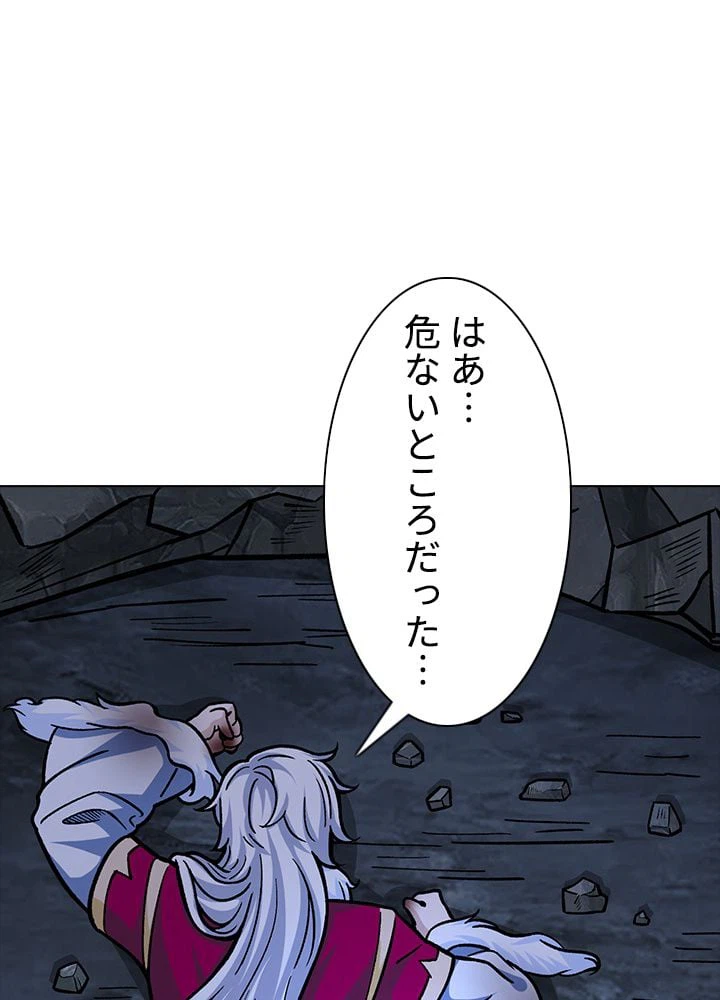 ページ 16 — 第221話