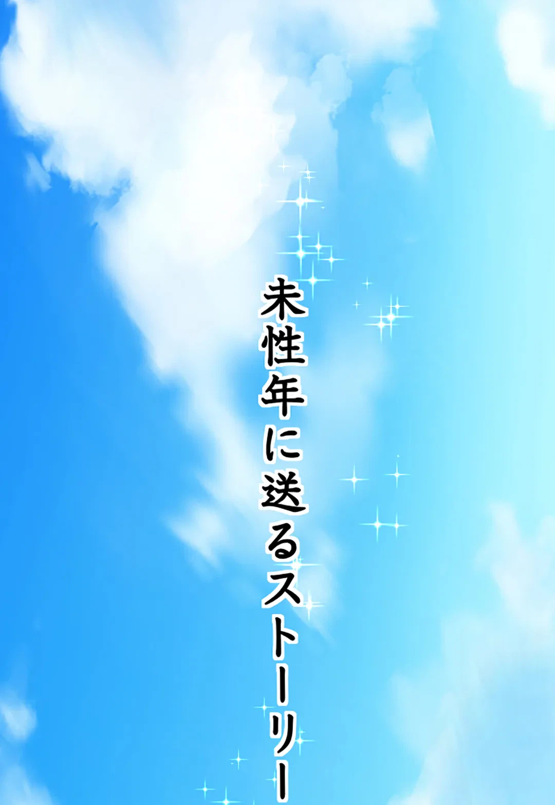 ページ 46 — 第125話