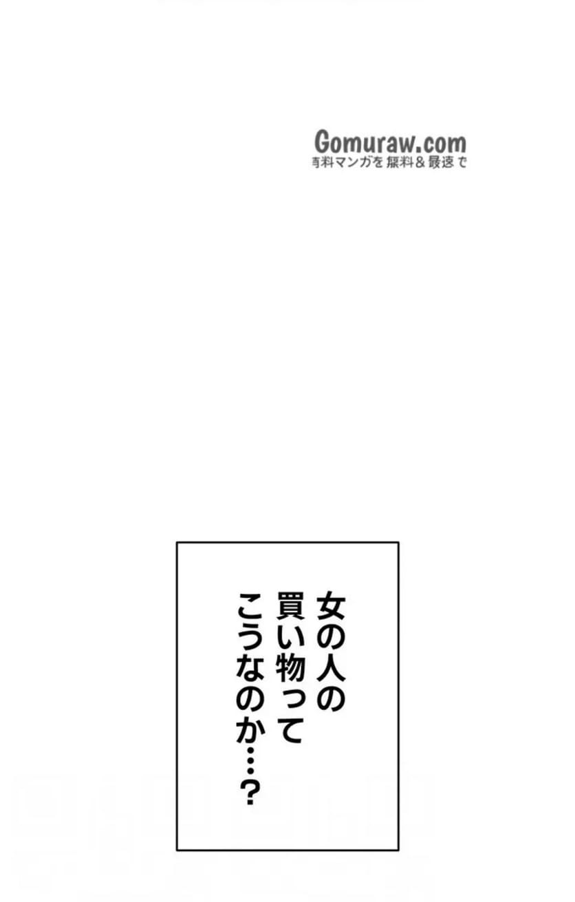 ページ 28 — 第31話