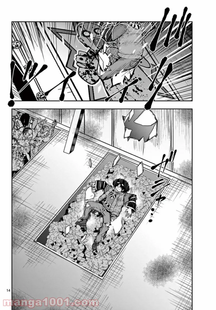 ページ 14 — 第35.1話