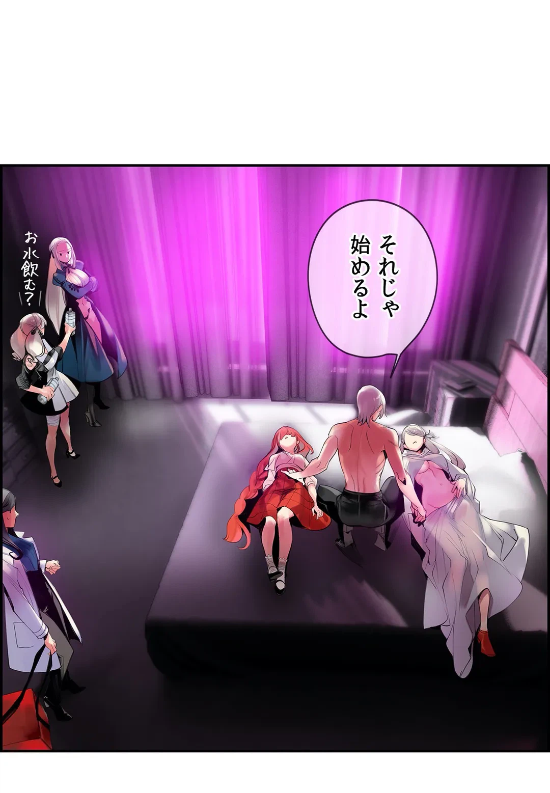 ページ 8 — 第77話
