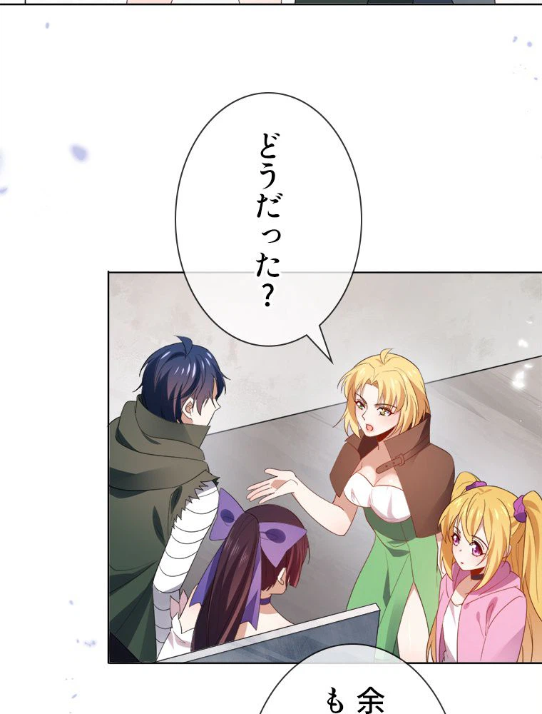 ページ 22 — 第118話