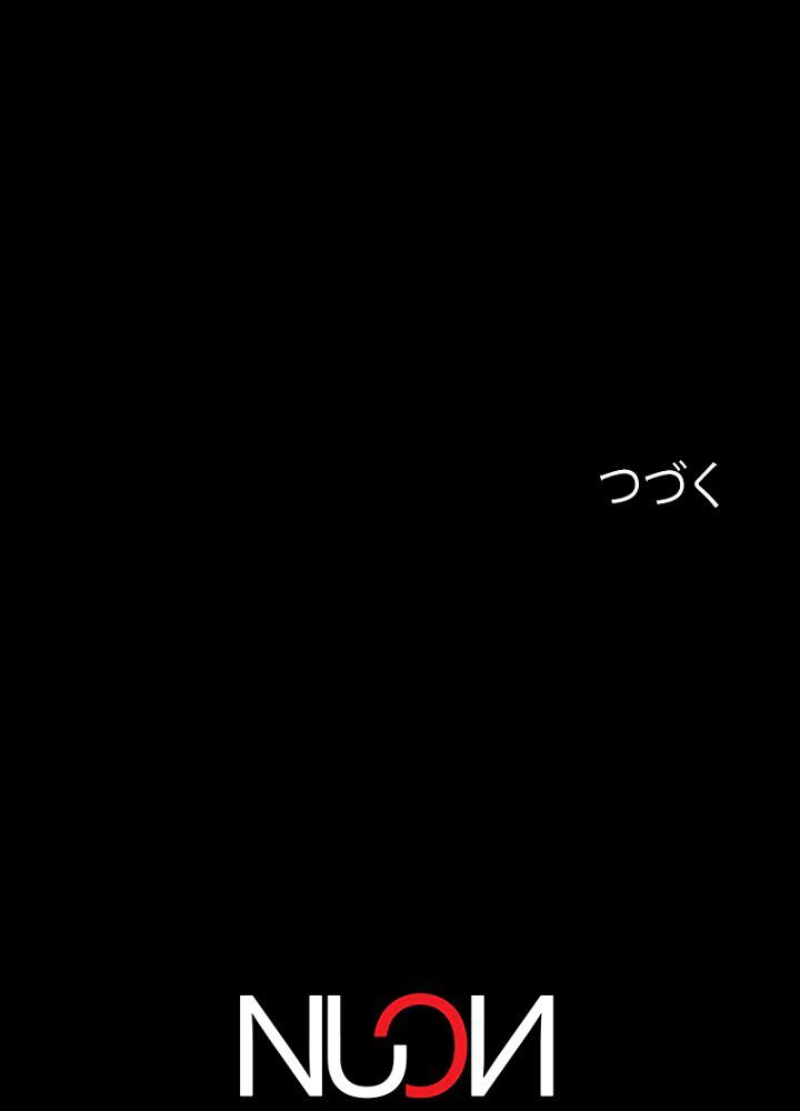 ページ 46 — 第34話