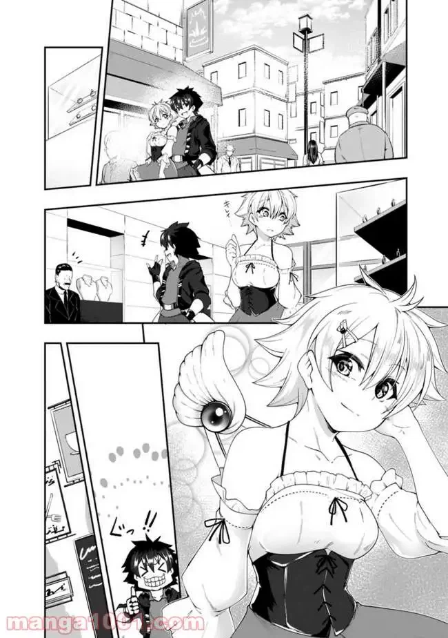 ページ 4 — 第80話