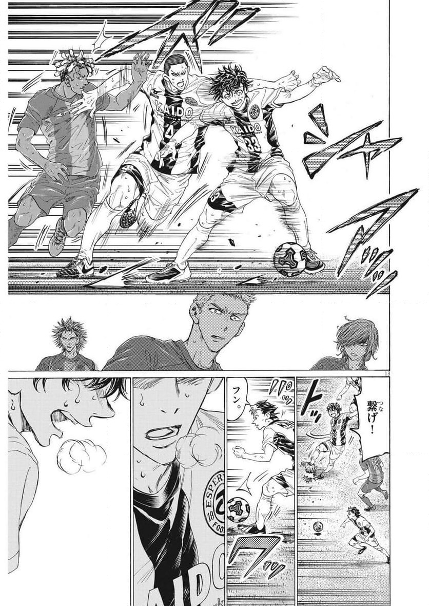 ページ 13 — 第364話