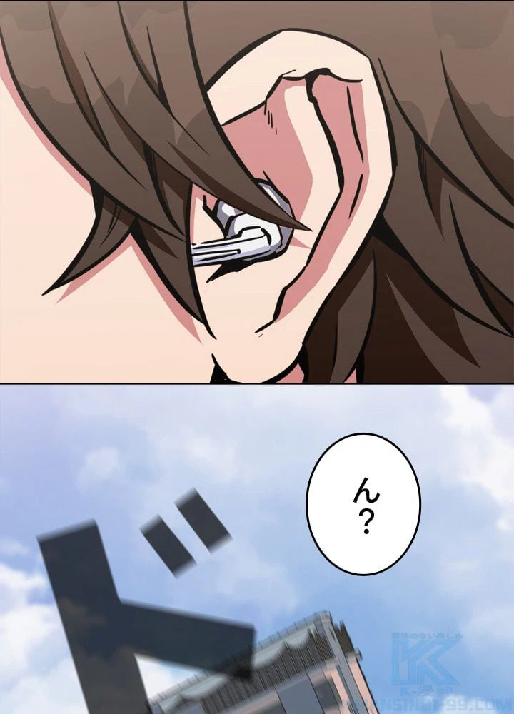 ページ 5 — 第46話