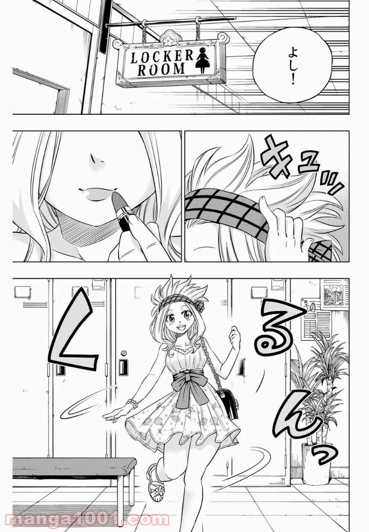 ページ 5 — 第30話