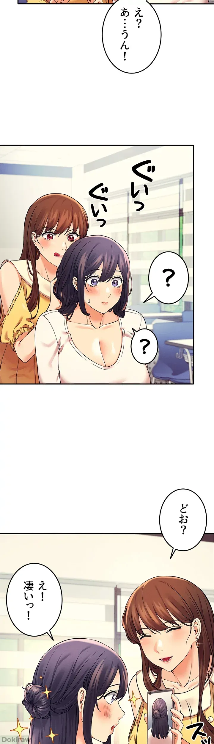 ページ 31 — 第21話