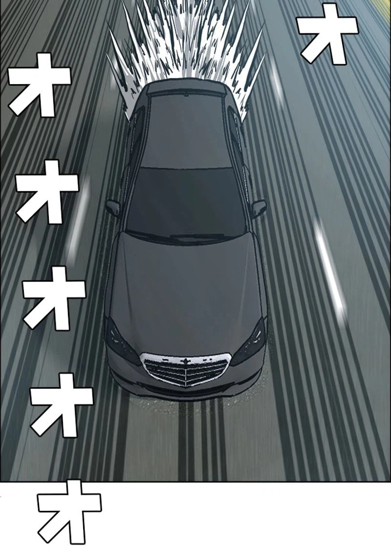 ページ 30 — 第138話