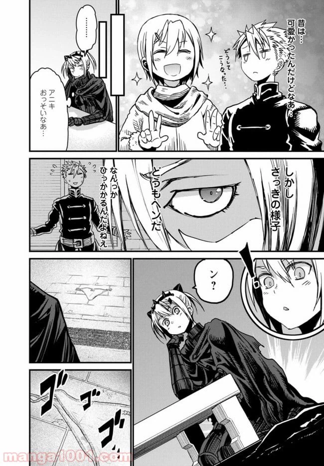 ページ 24 — 第21話