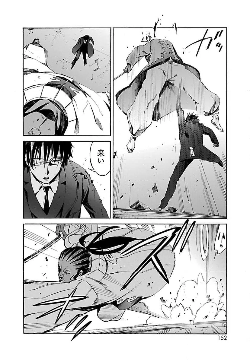 ページ 36 — 第11話
