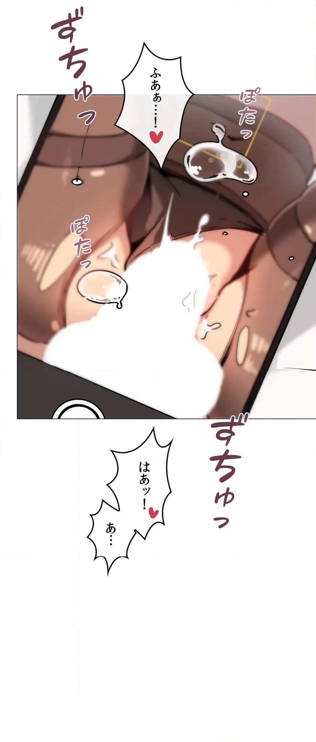 ページ 29 — 第3話