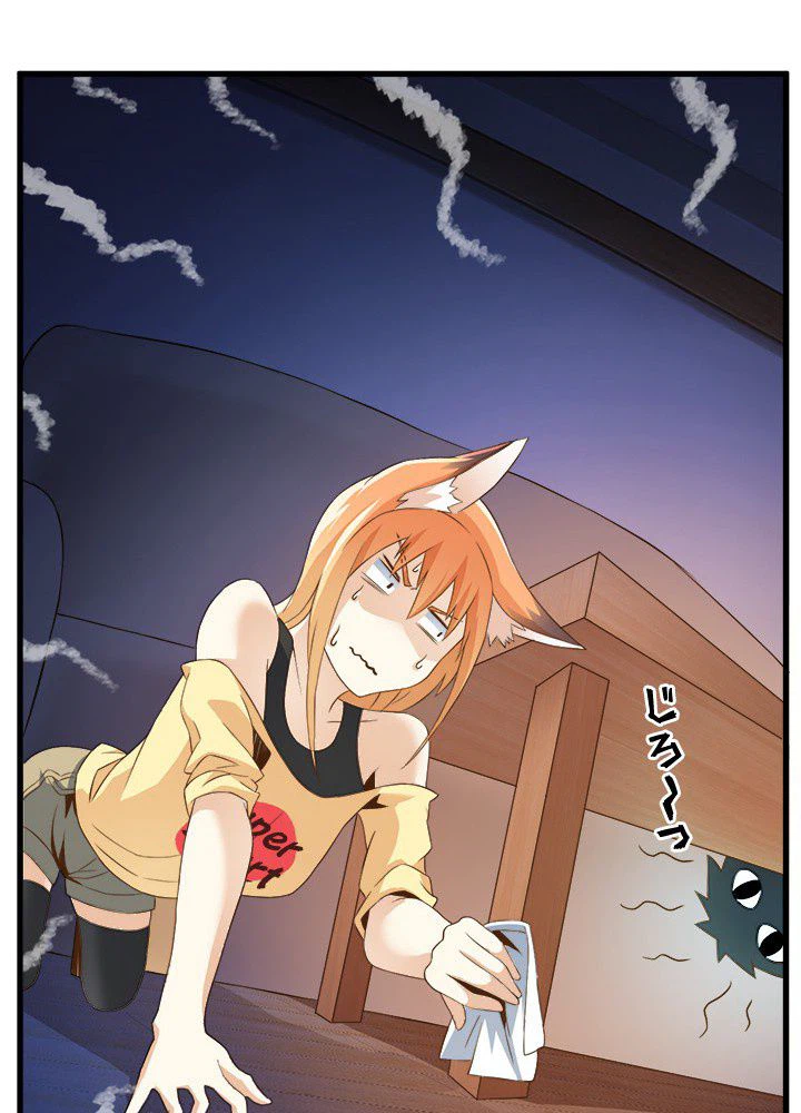 ページ 15 — 第9話