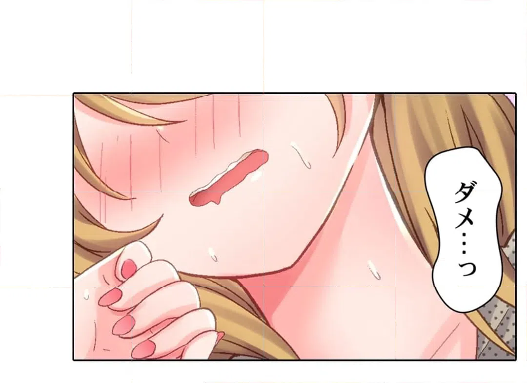 ページ 26 — 第3話