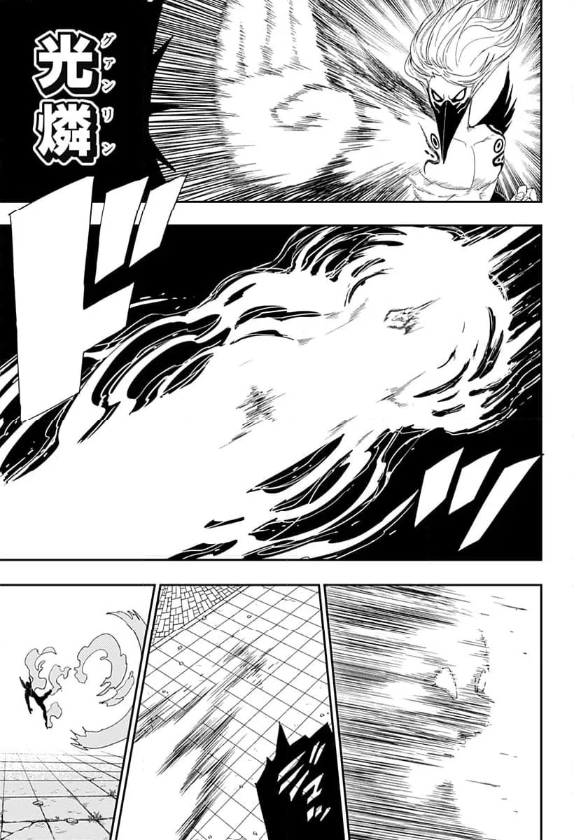 ページ 9 — 第34話