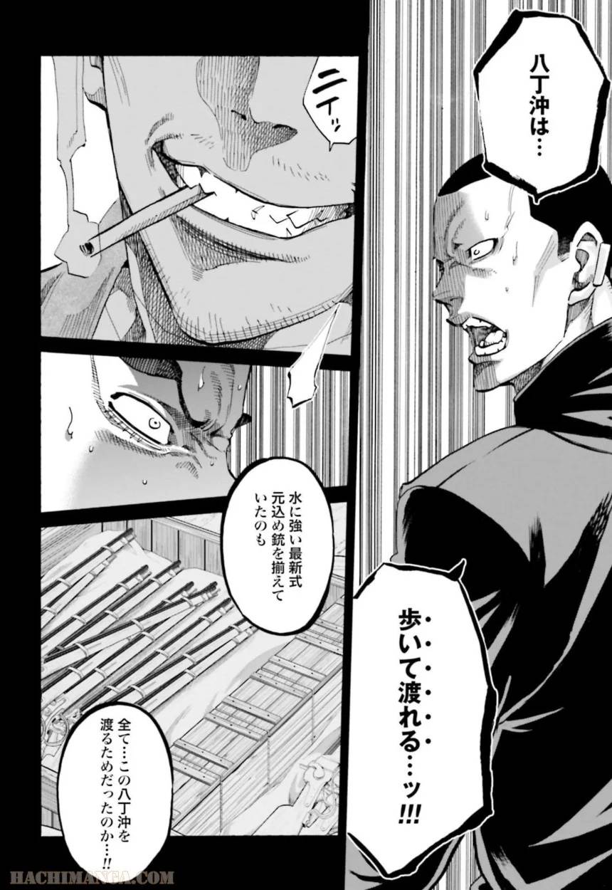 ページ 15 — 第31話