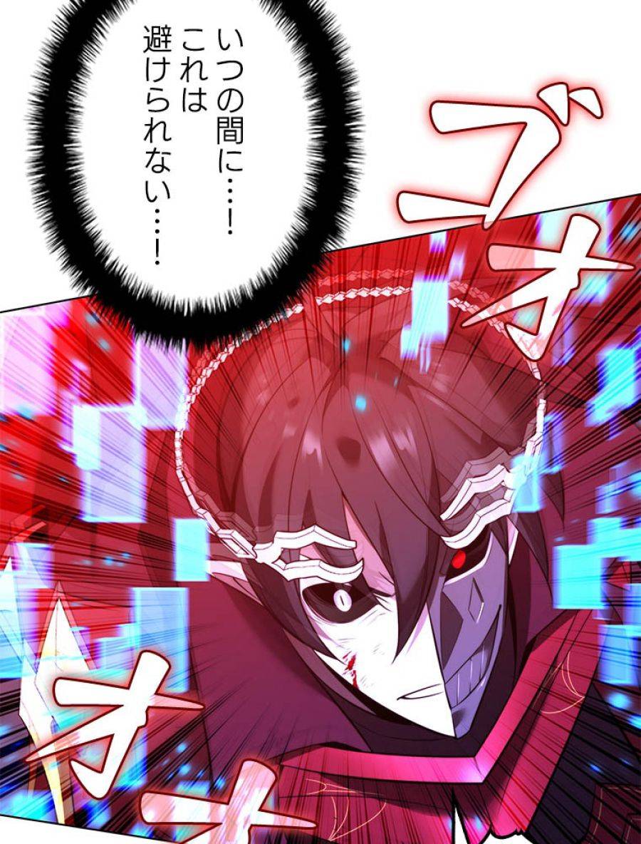 ページ 30 — 第193話