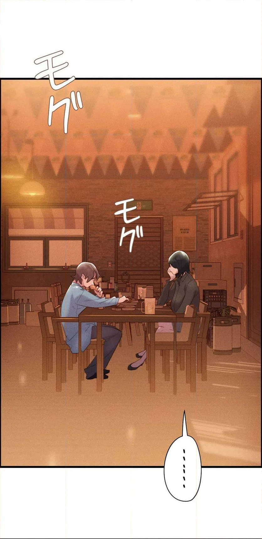 ページ 27 — 第11話