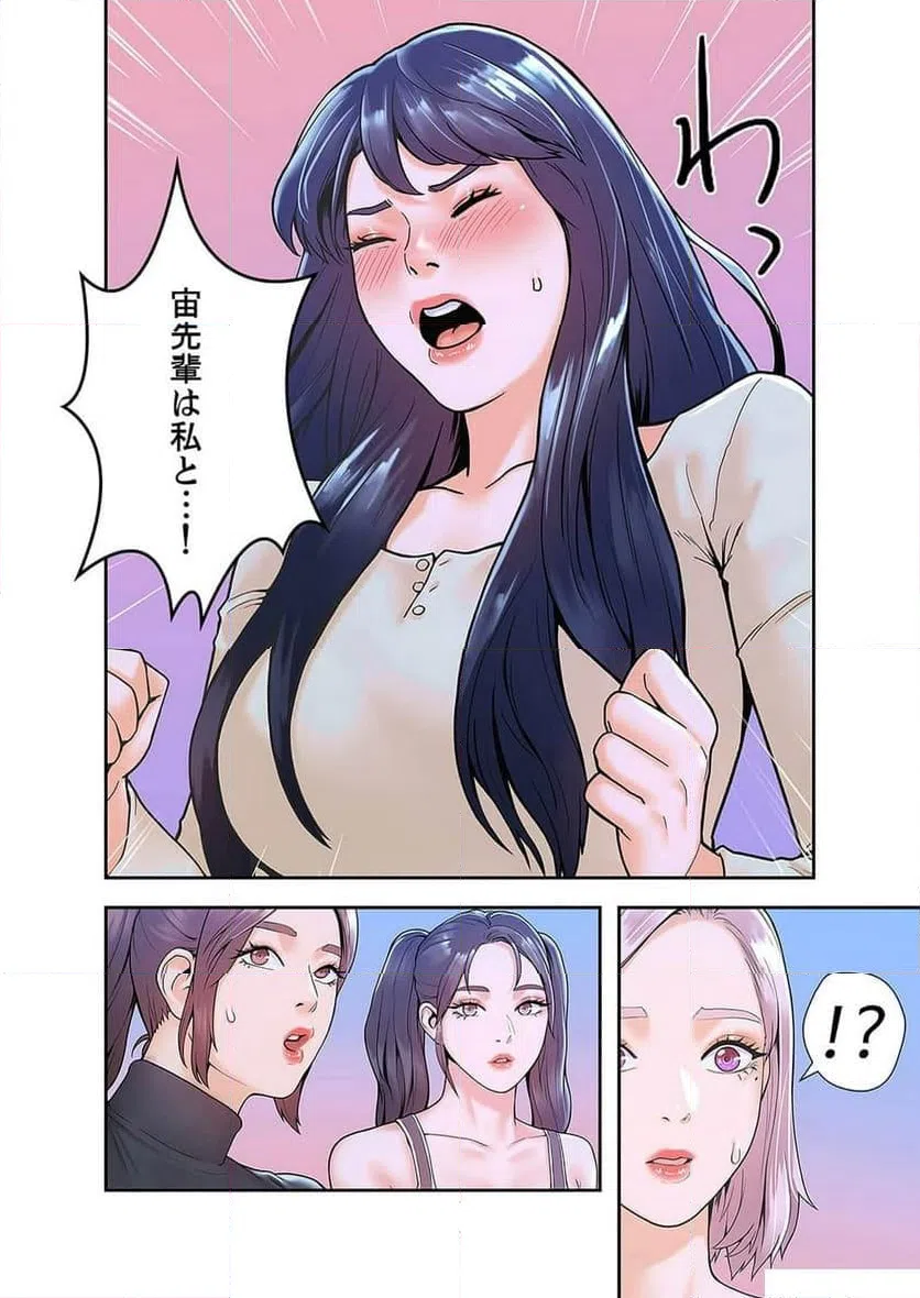ページ 18 — 第11話