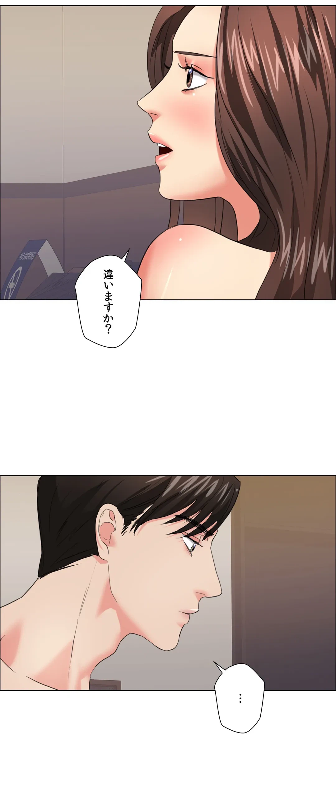 ページ 35 — 第16話