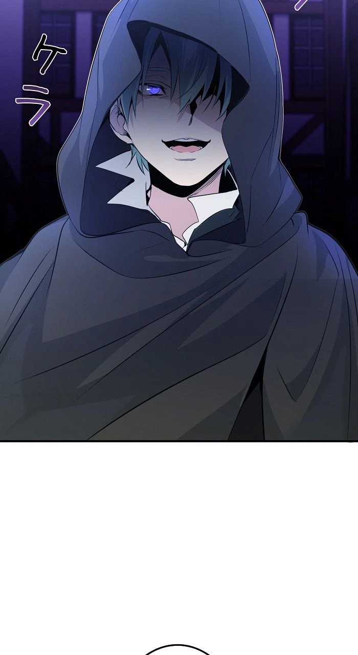 ページ 3 — 第4話