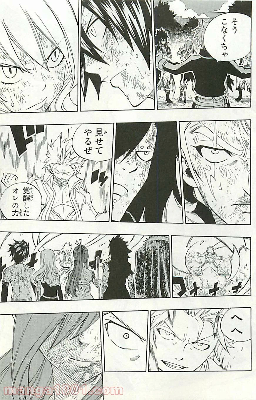 ページ 19 — 第322話