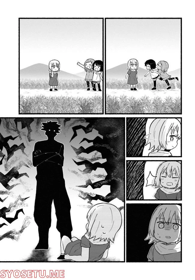 ページ 15 — 第1話