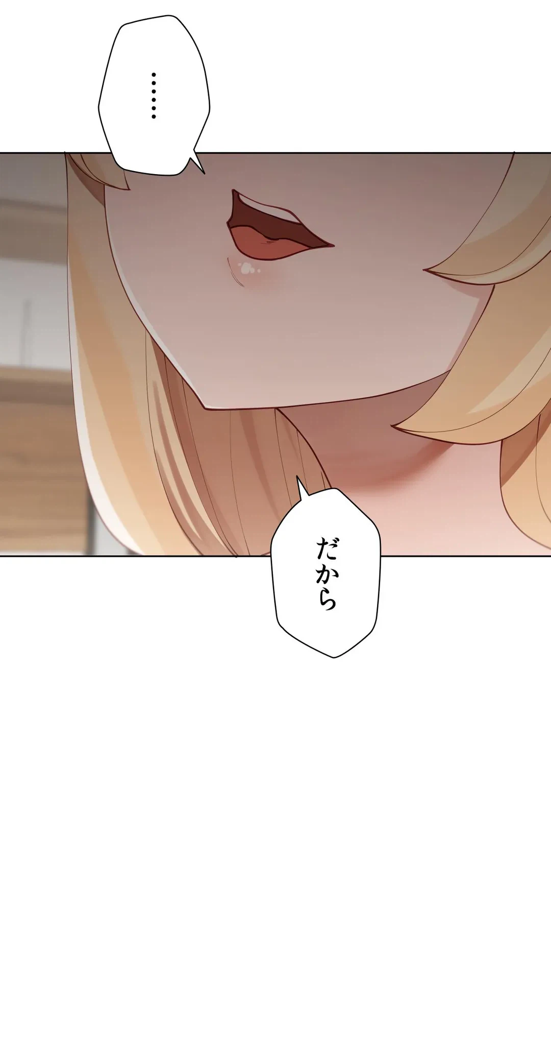 ページ 44 — 第36話