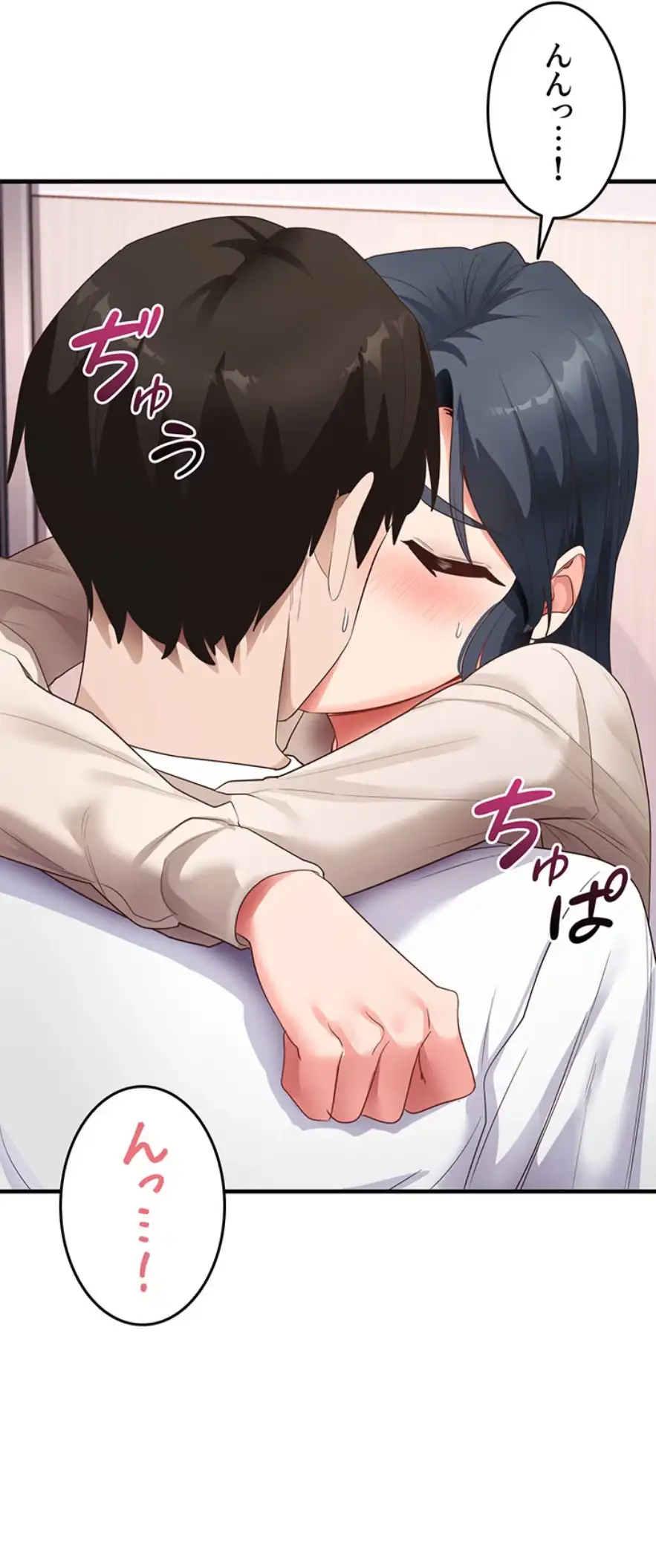ページ 26 — 第51話