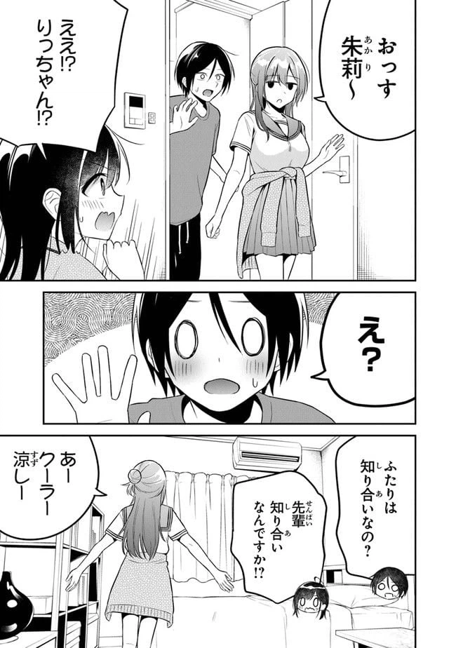 ページ 3 — 第10話