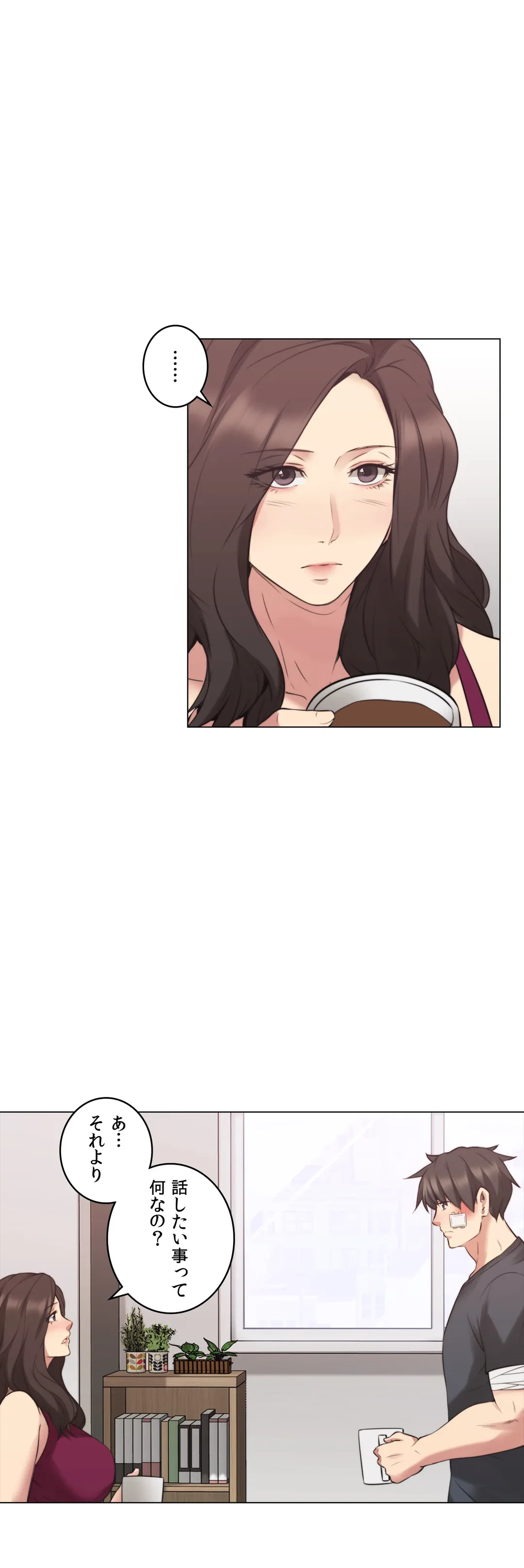 ページ 11 — 第53話