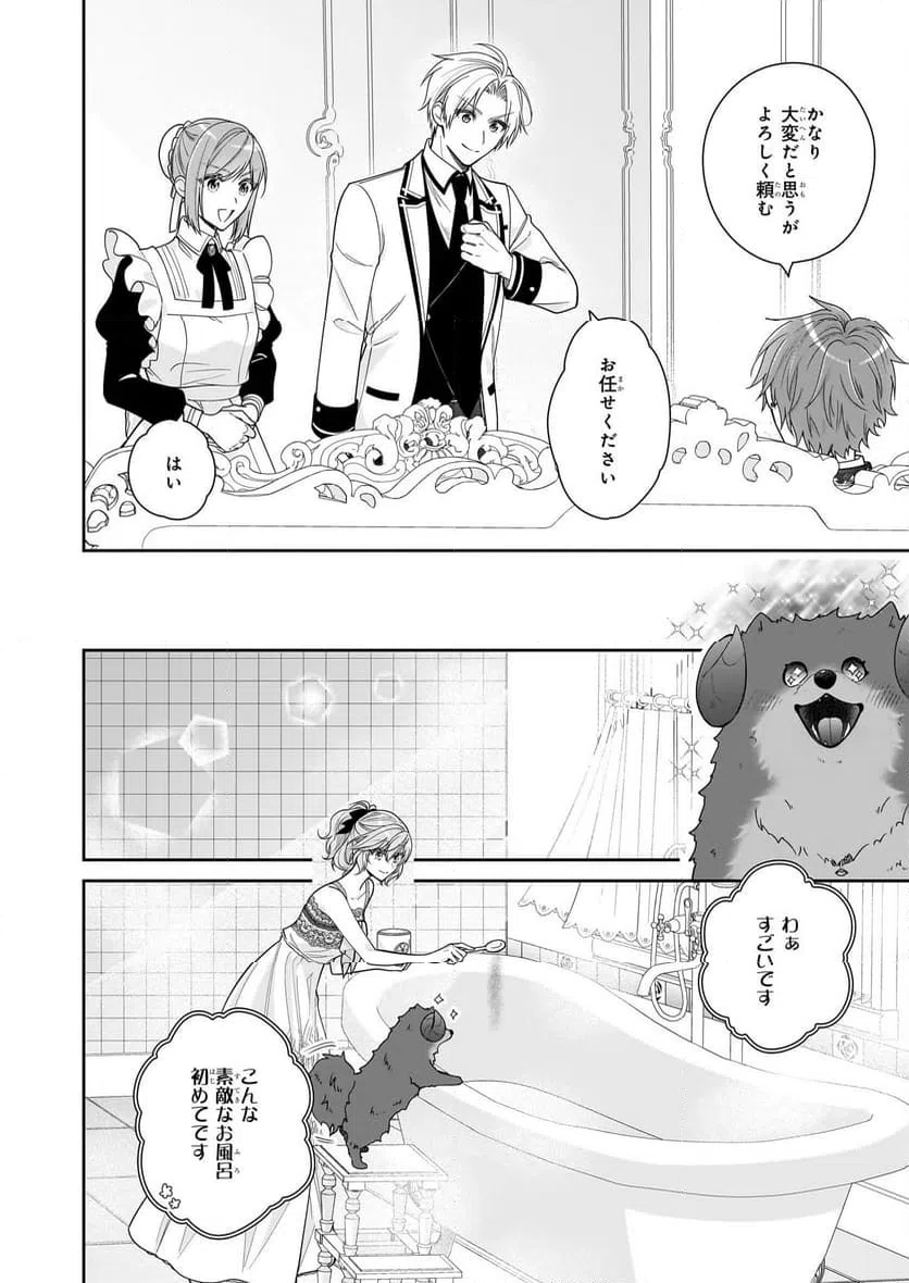 ページ 12 — 第51話