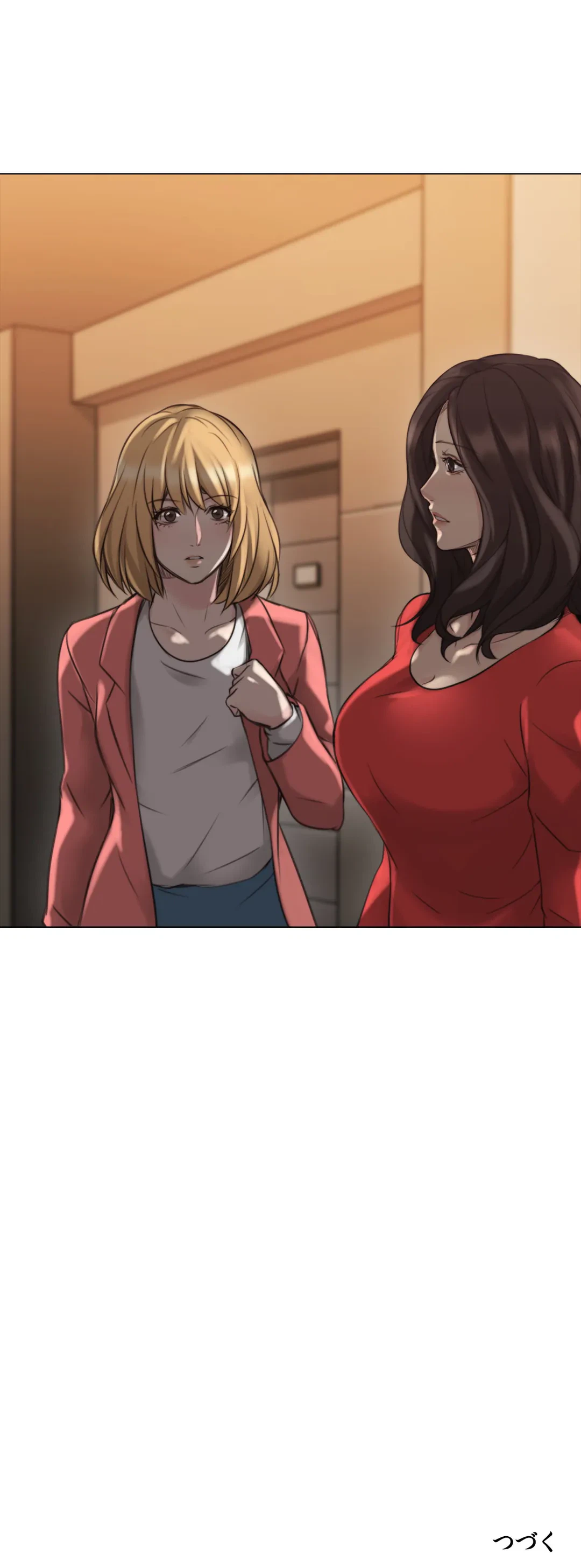 ページ 37 — 第46話