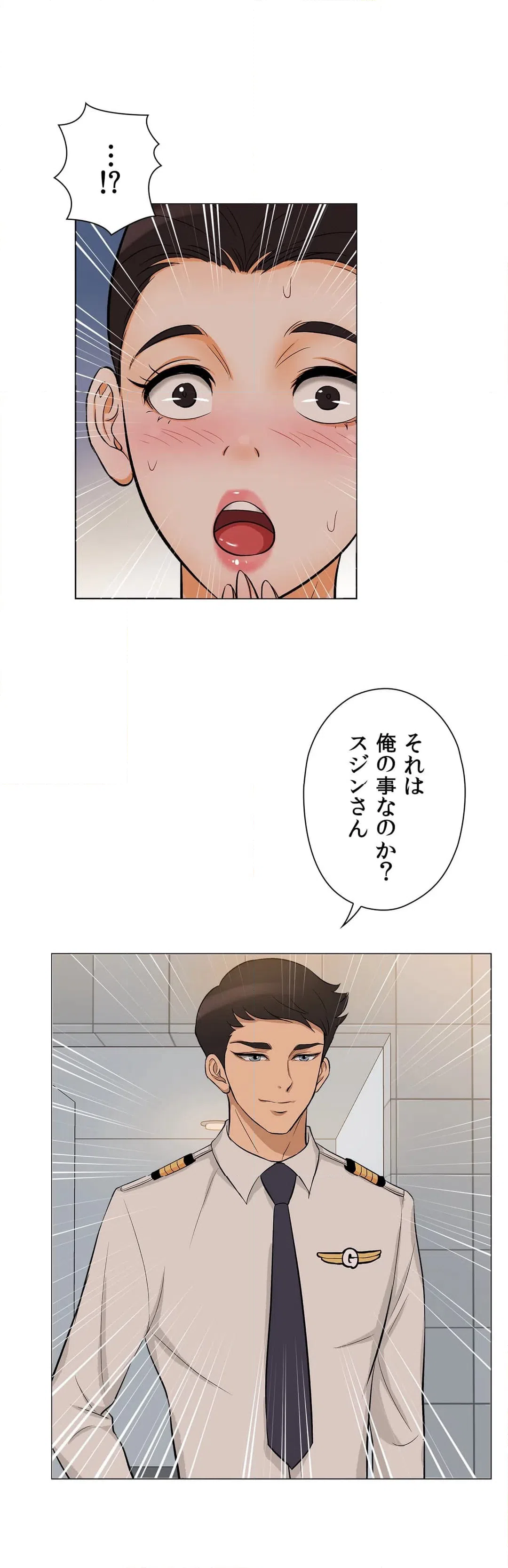 ページ 22 — 第11話
