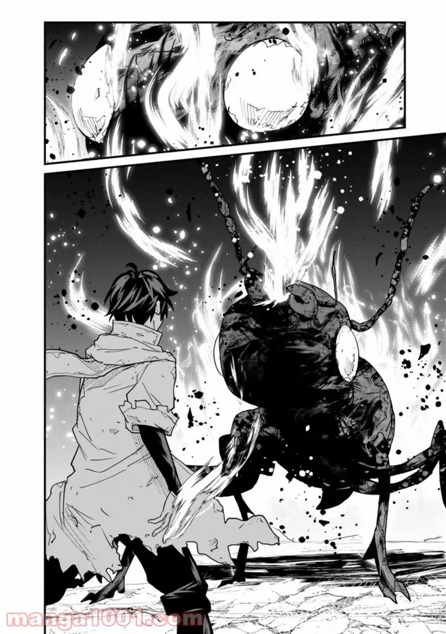 ページ 8 — 第4話