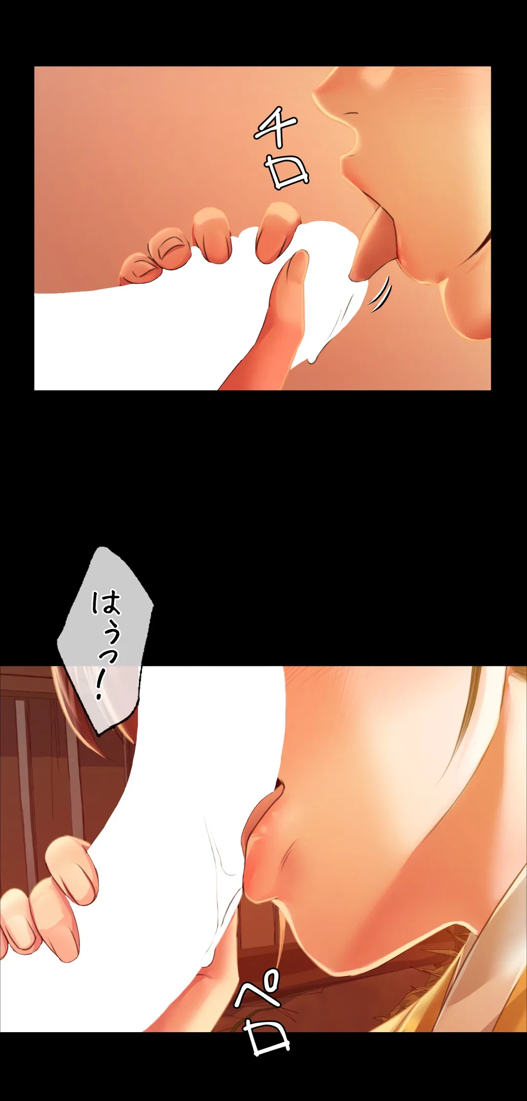 ページ 17 — 第31話