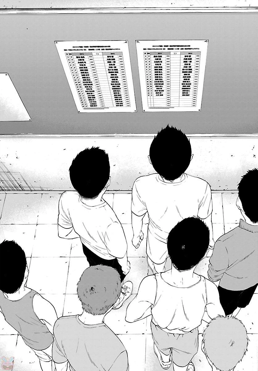 ページ 41 — 第9話