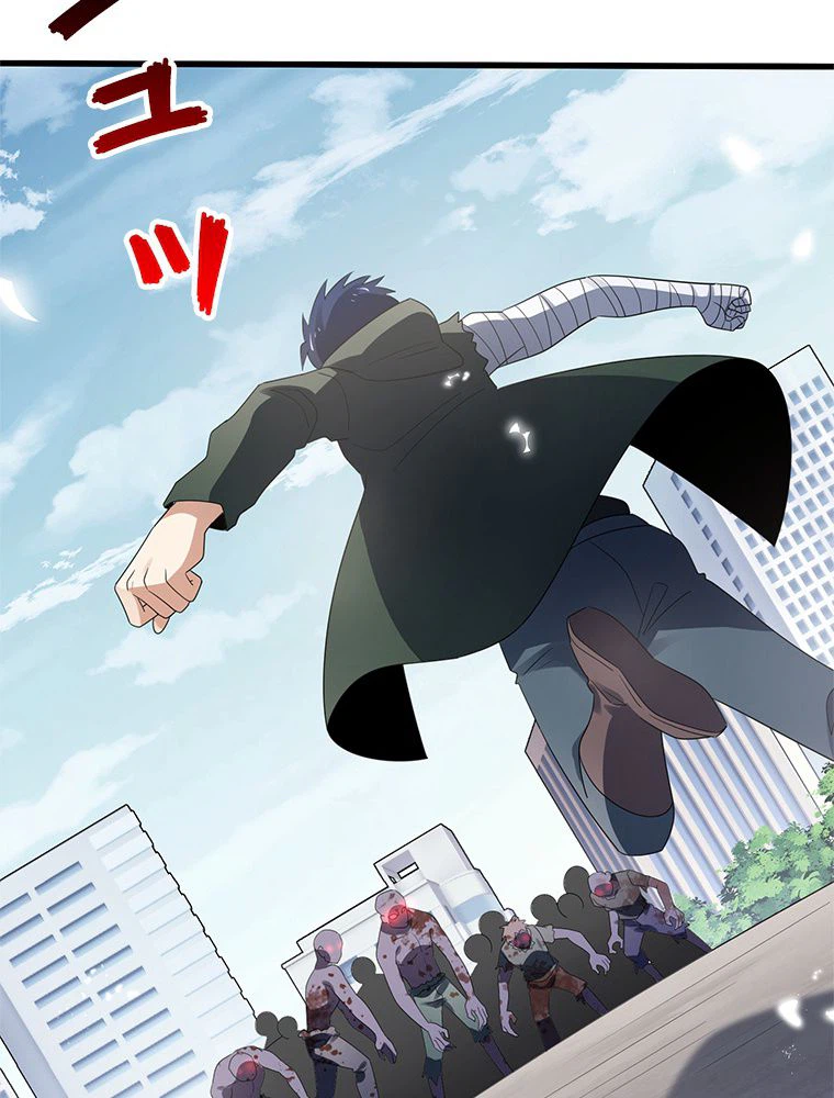 ページ 10 — 第38話