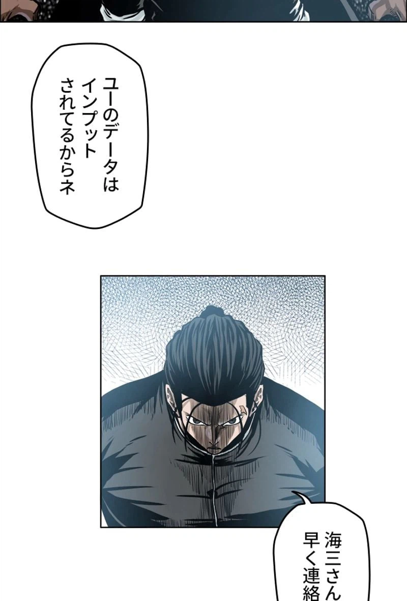 ページ 17 — 第204話