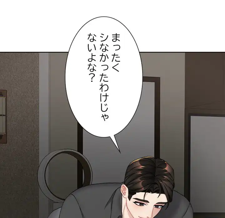 ページ 6 — 第10話