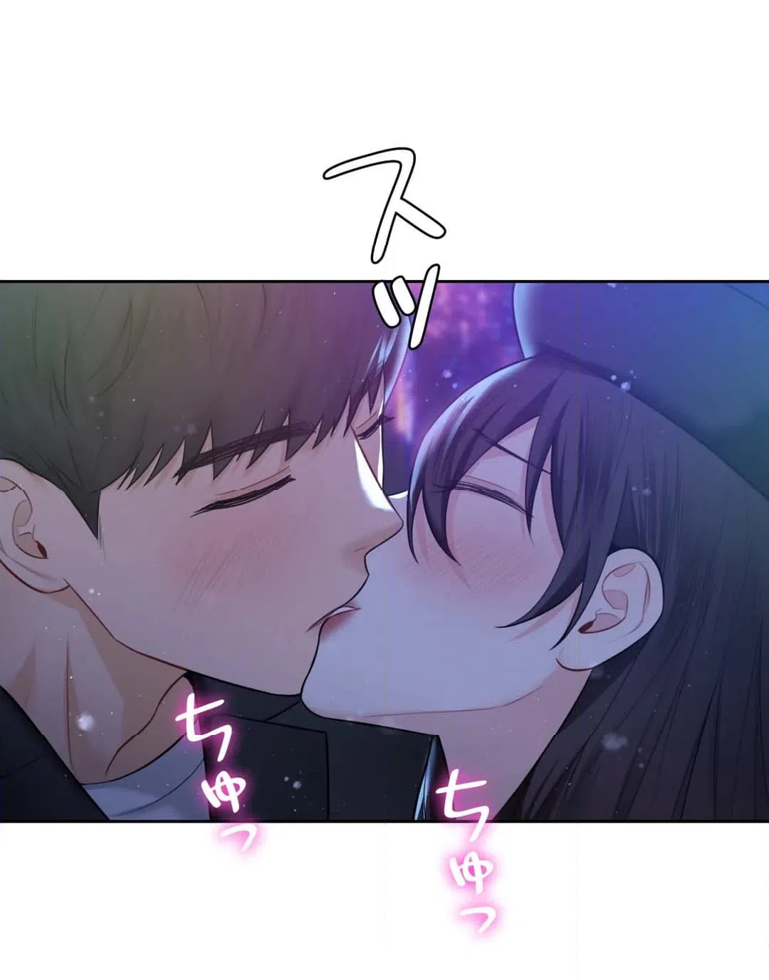 ページ 18 — 第27話
