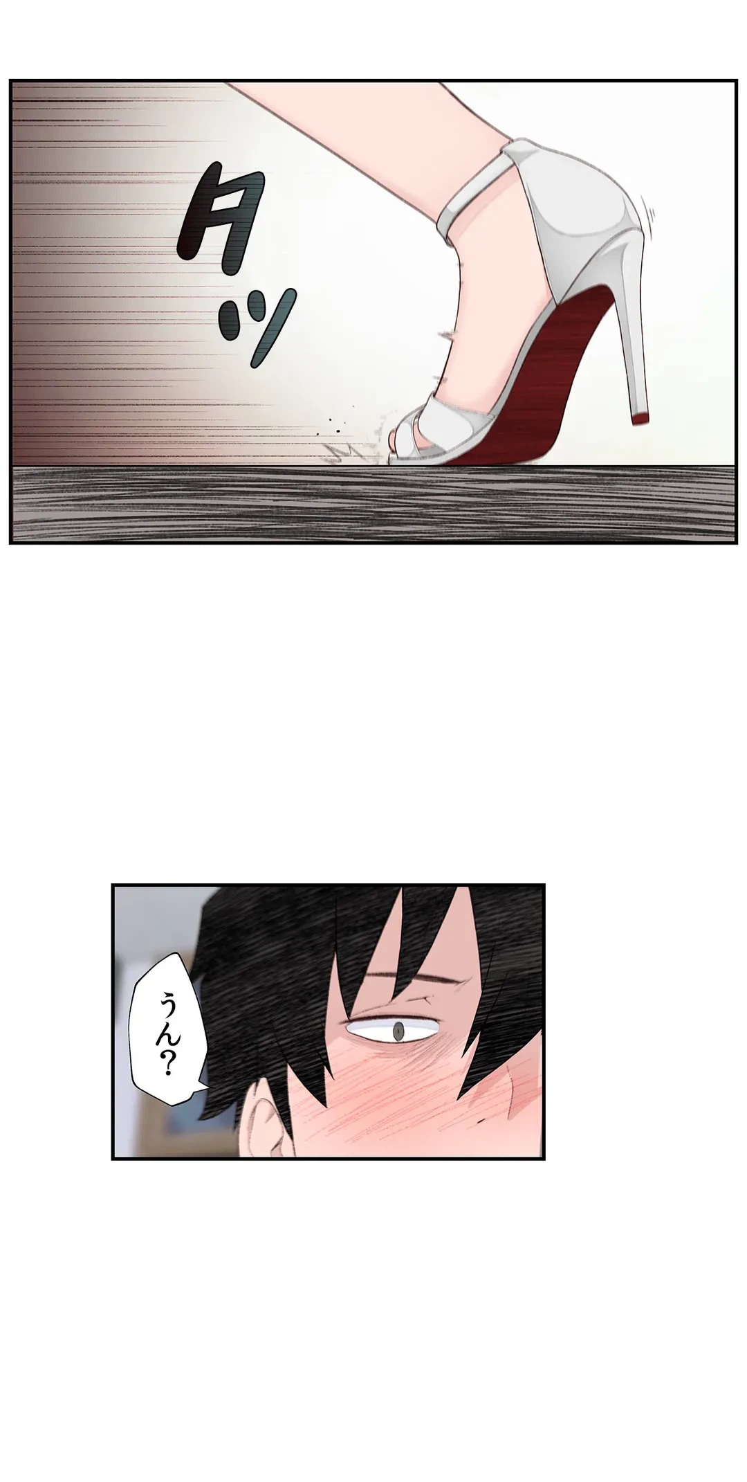 ページ 26 — 第4話
