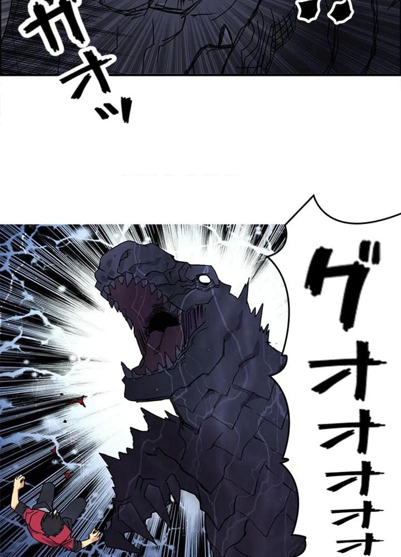 ページ 15 — 第94話