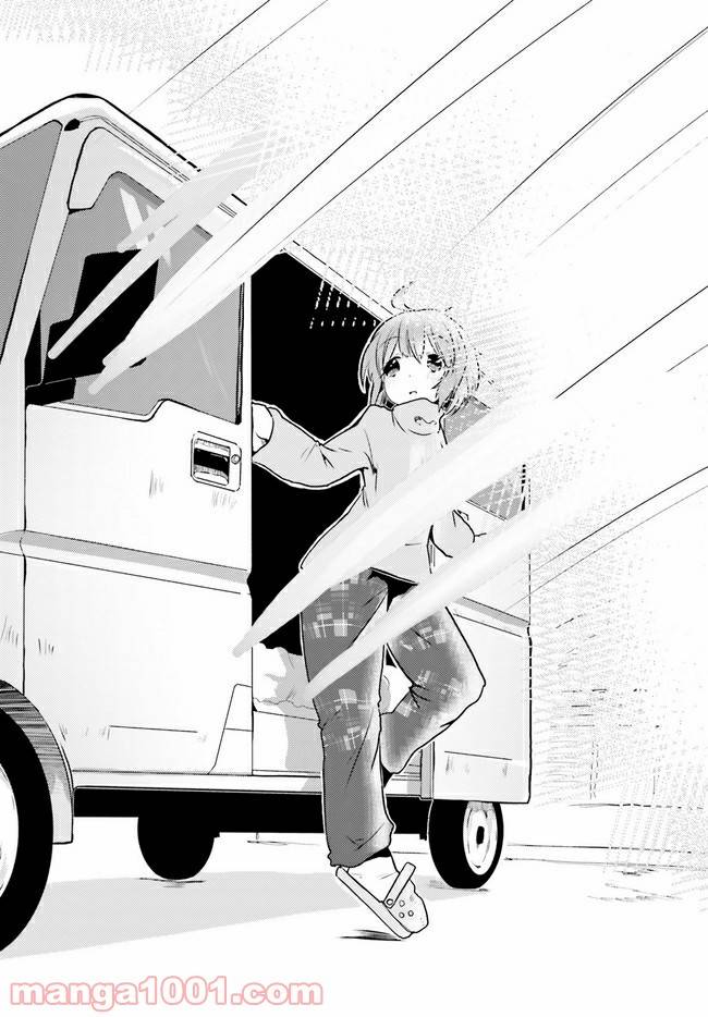 ページ 6 — 第1話